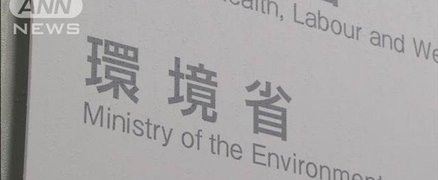 トライの水俣病誤表記問題と再発防止策