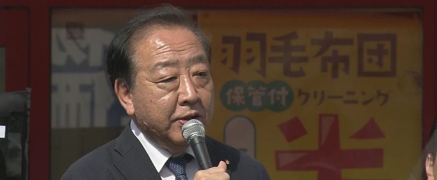 立憲民主党、ガソリン税廃止法案を共同提出へ