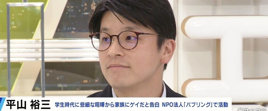東京レインボーパレードの意義と参加者の声