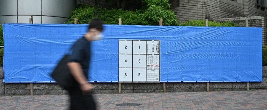 東京都議選の候補者ポスター掲示板が話題に