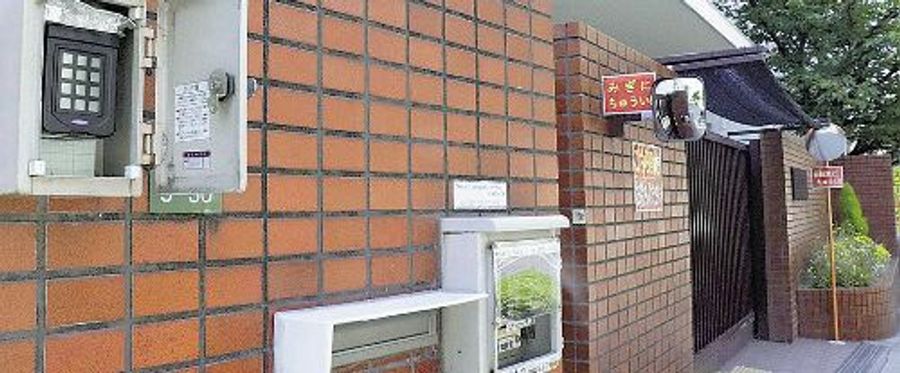 大教大付属池田小児童殺傷事件から24年の教訓
