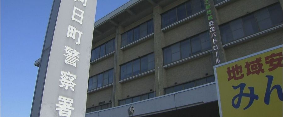 京都で9歳男児が自転車事故に遭遇、男逮捕