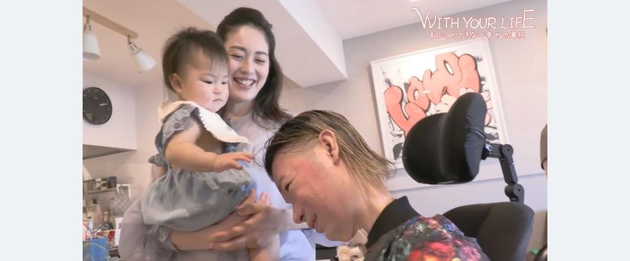 ALSと闘うクリエイターが選んだ幸せな結婚生活