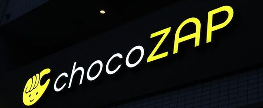 chocoZAPが悪質利用者に強制退会措置を実施