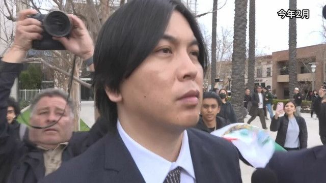 水原一平元被告、米連邦刑務所に収監される