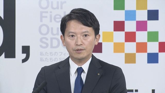 兵庫県知事疑惑の情報漏洩問題、元幹部を処分へ