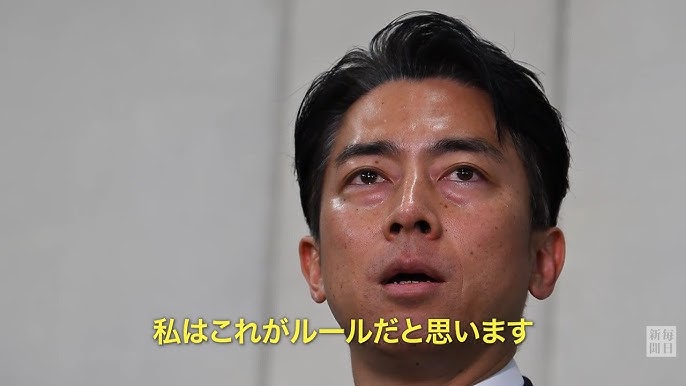 小泉進次郎農水相が備蓄米販売のルールを語る
