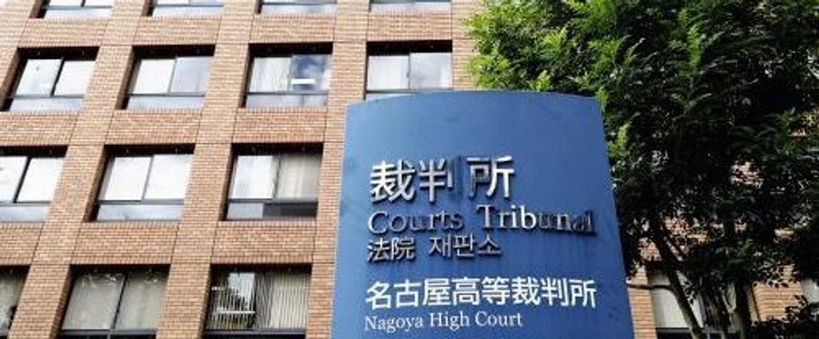 元保育士が乳児に暴行、懲役2年の判決