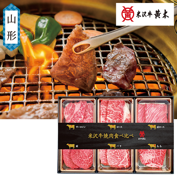 お中元に人気急上昇のコメ贈り物特集