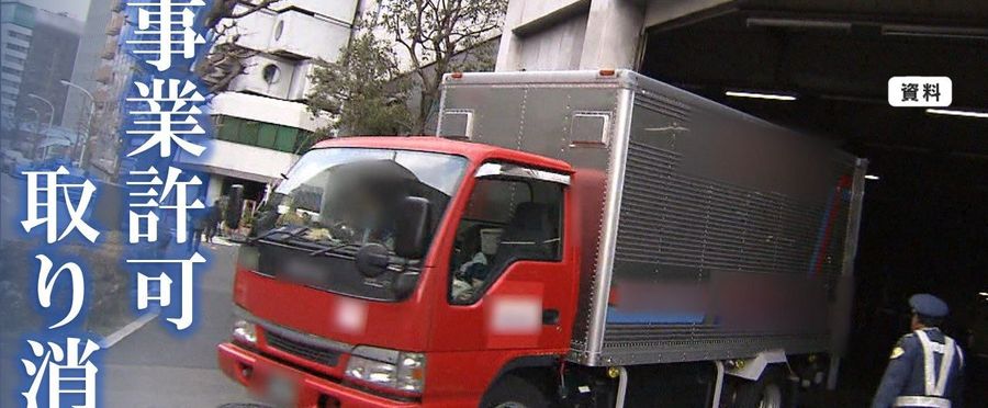 兵庫県郵便局の点呼実施状況と法令違反