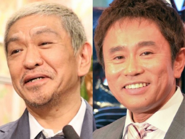 ダウンタウンDX 最終回に松本は