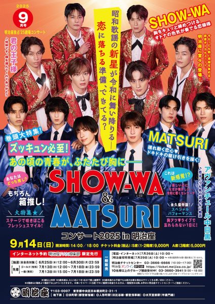 草彅剛 FNS歌謡祭10年ぶり出演へ6/21(土) 15:53