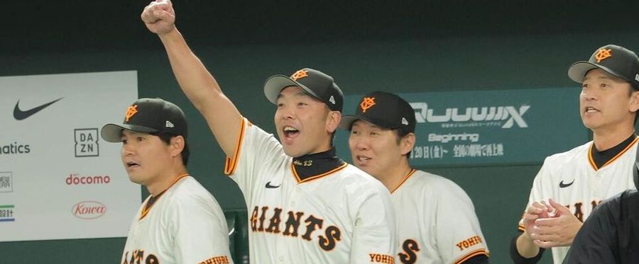 G逆転劇で連勝 監督「興奮した」6/21(土) 20:01