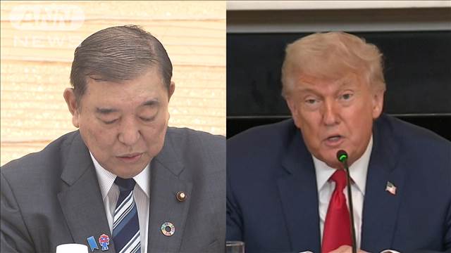 G7サミット首脳声明見送りの背景と影響