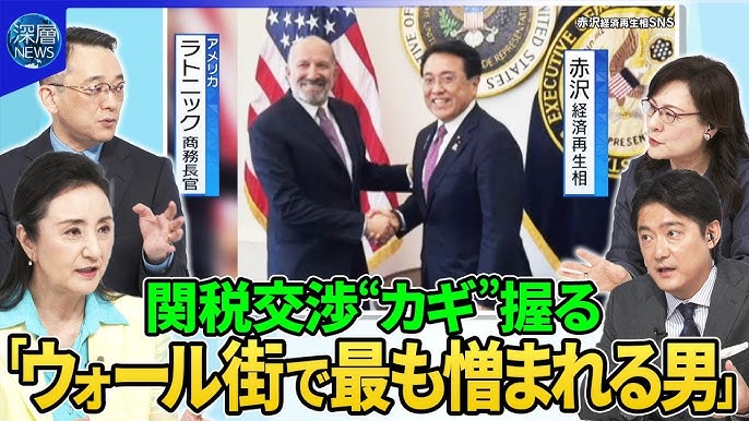 トランプ大統領、G7サミット中に帰国決定