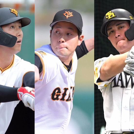 秋広優人と大江竜聖がソフトバンクへトレード決定