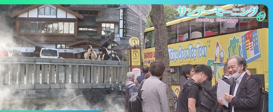2025年ゴールデンウィークの過ごし方と旅行トレンド