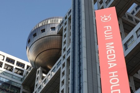 フジHD、大株主の主張に反論を表明