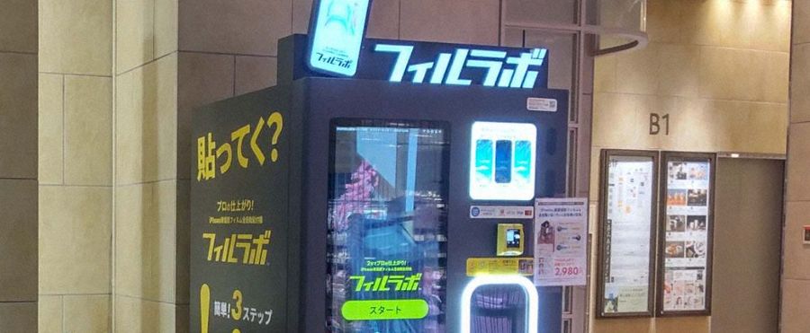 新宿のフィルラボで最新スマホのフィルム自動貼り体験