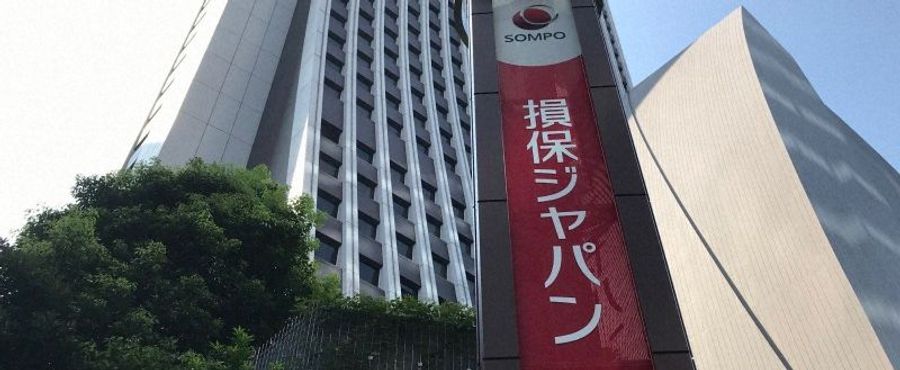損保ジャパン、1750万件の個人情報流出の可能性