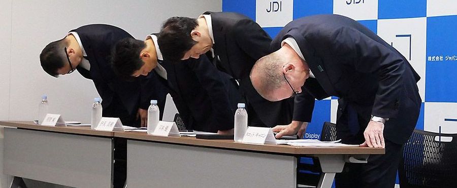 JDI、1500人削減を含むリストラ策を発表
