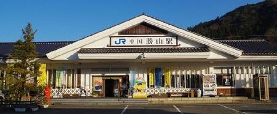 岡山県真庭市がJR西日本株を1億円取得した理由
