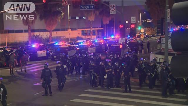 ロサンゼルスで夜間外出禁止令違反、200人逮捕
