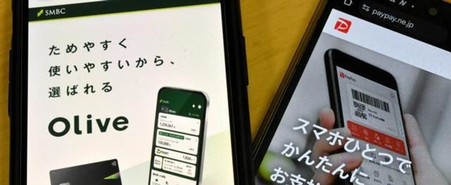 三井住友カードとソフトバンクが決済提携