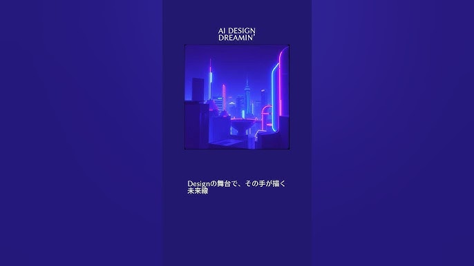 OpenAIとApple元デザイン責任者が合併