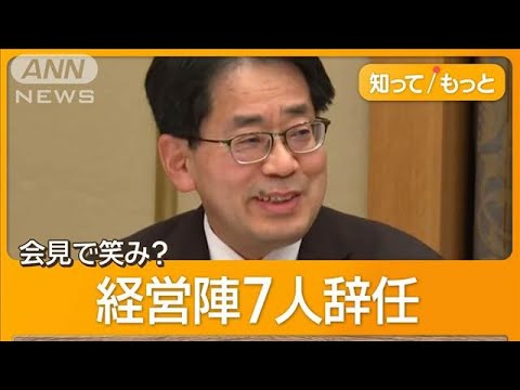 福島の金融機関が247億円不正融資、証拠隠蔽も