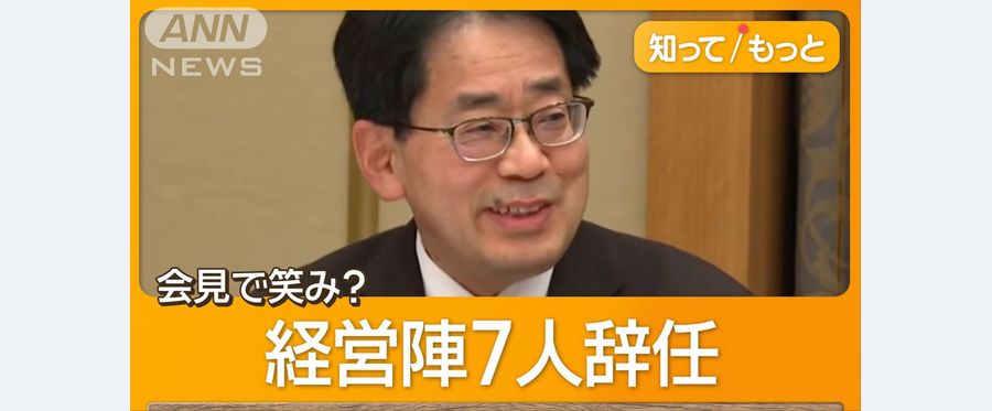 福島県金融機関の不正融資247億円、証拠隠蔽の手口とは