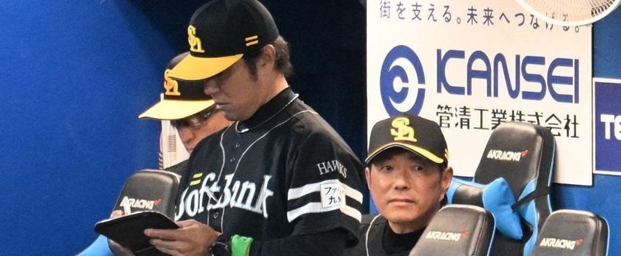 ソフトバンク、ヤクルトにサヨナラ負け - モイネロ監督の苦悩