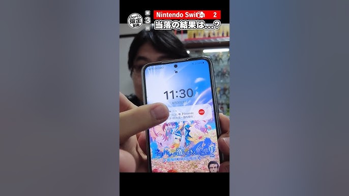 Nintendo Switch 2の抽選結果と購入希望者の声