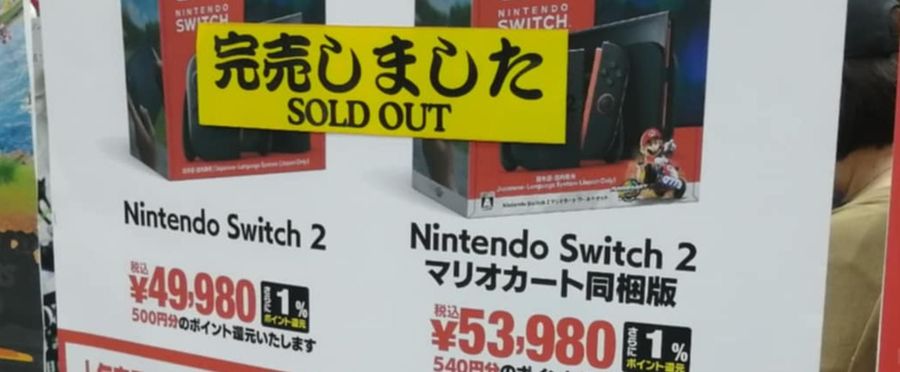 Switch2「ゲリラ販売」驚く声も