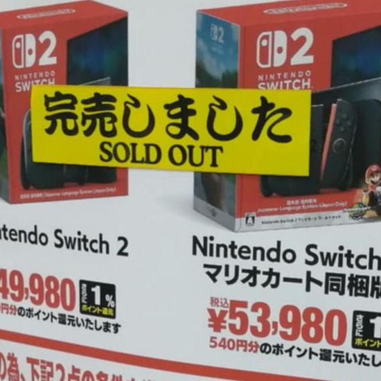 Switch2「ゲリラ販売」驚く声も