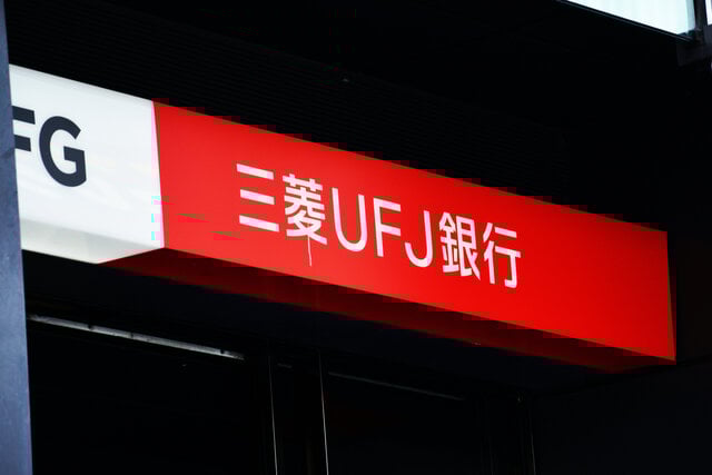 UFJ元行員 顧客から4000万円詐取6/23(月) 17:29